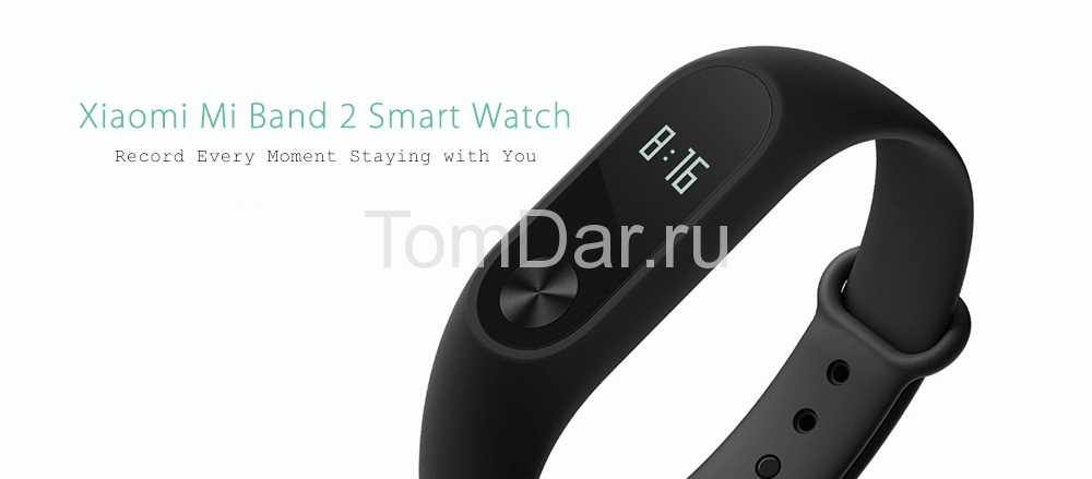 Mi Band 2 в Томске купить