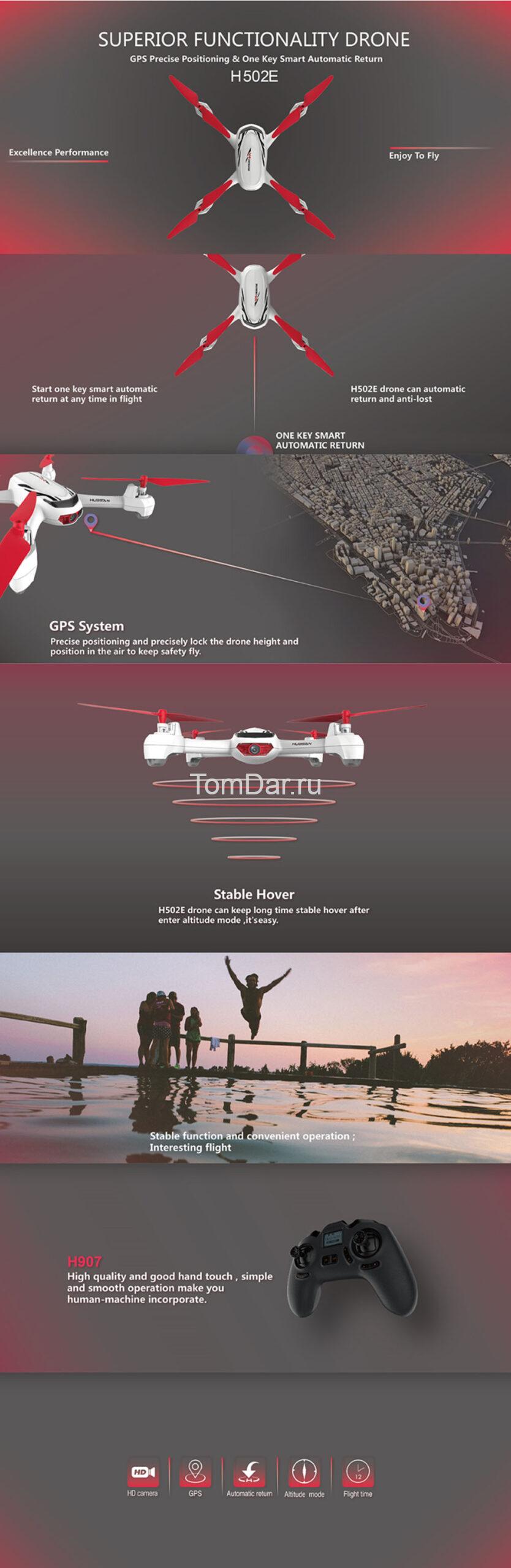 Xubsan X4 купить в Томске Xubsan X4 купить в Томске